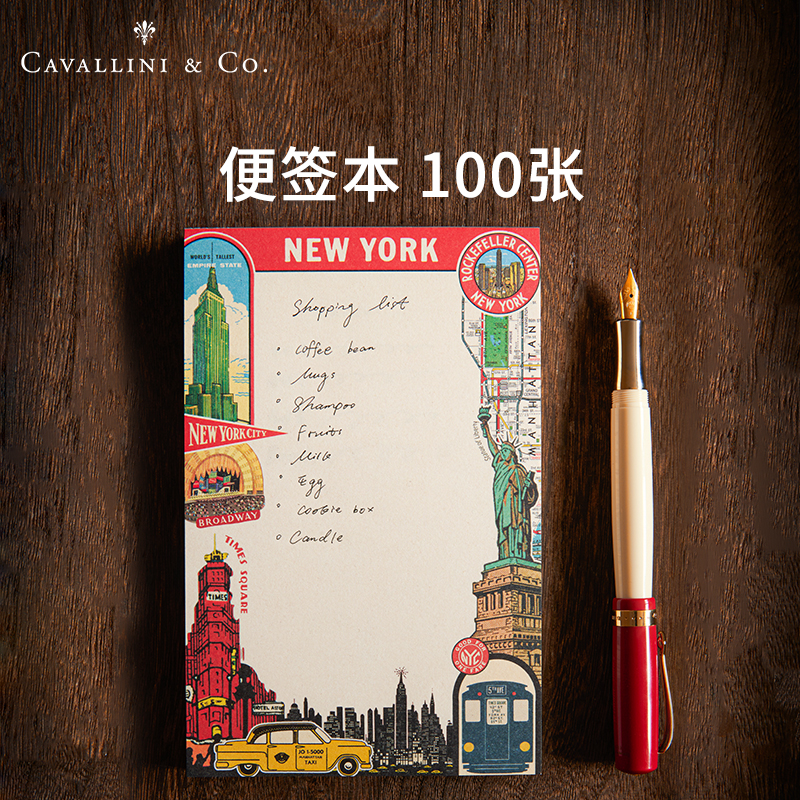 cavallini便签本可撕无粘性