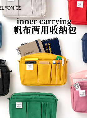日本Delfonics多功能帆布收纳包配肩带ins潮手帐包学生大容量笔袋