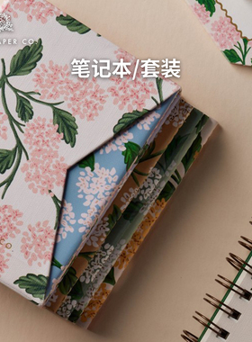 美国Rifle Paper Co.笔记本本子套装活页记事本手帐本摘抄本送礼