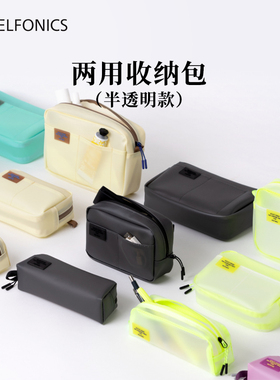 日本DELFONICS两用收纳包彩色多口袋多功能文具包化妆包旅行包