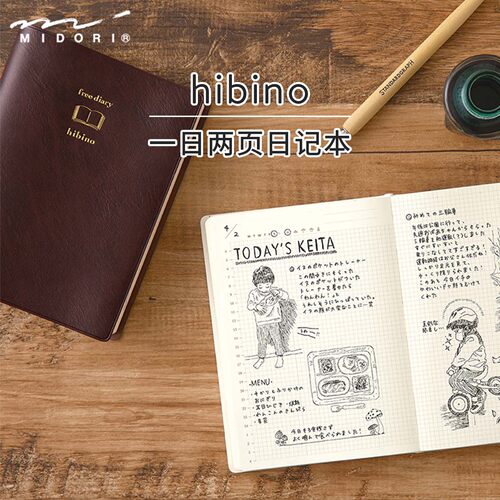 日本MIDORI A6手帐本一日两页hibino计划本日程规划日记本笔记本