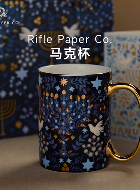 美国Rifle Paper Co. 复古马克杯470ml陶瓷咖啡杯办公室茶水杯