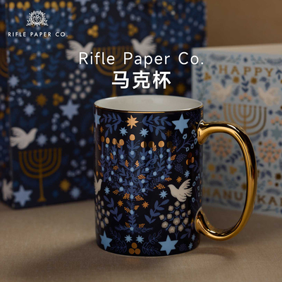 美国Rifle Paper Co. 复古马克杯470ml陶瓷咖啡杯办公室茶水杯
