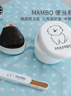 日本CLASKA便当盒MAMBO便当系列饭团盒木筷套装日式简约可爱图案