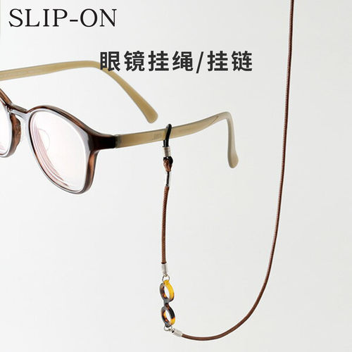 日本SLIP-ON眼镜链条防掉绳太阳眼睛链老花镜挂脖装饰墨镜挂链