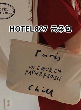 韩国HOTEL827手拿包云朵包法式复古字母图案多色可选ins风单肩包