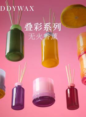 美国paddywax无火香薰叠彩系列无火香氛卧室室内香氛摆件