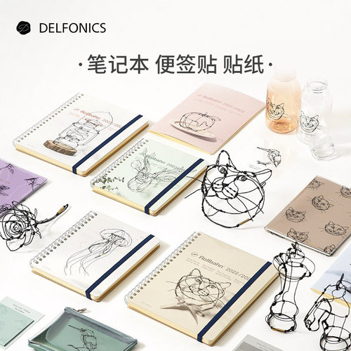 日本进口delfonics笔记本便签贴