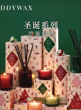 美国Paddywax香薰蜡烛圣诞系列复古个性设计仪式感送礼香薰