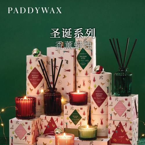 美国Paddywax香薰蜡烛圣诞系列复古个性设计仪式感送礼香薰