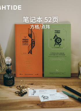 日本TOOLS to LIVEBY复古笔记本点阵/方格内页书写办公便携记事本