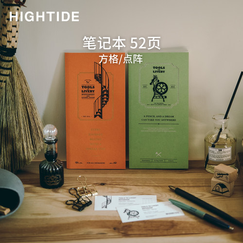日本TOOLS to LIVEBY复古笔记本点阵/方格内页书写办公便携记事本