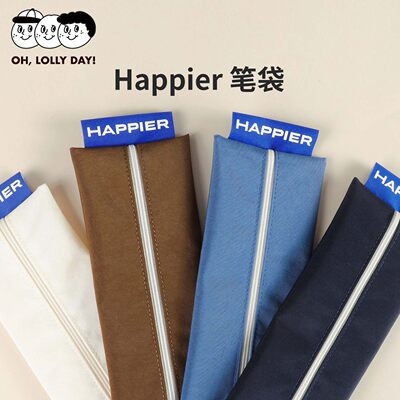 韩国oh,lolly day!笔袋Happier手账文具收纳袋高颜值轻便化妆包