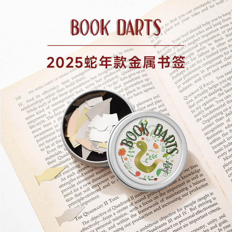 美国BOOKDARTS金属书签创意复古超薄三色罐装黄铜书签阅读指示器