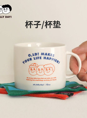 韩国oh,lolly day！简约玻璃杯果汁杯牛奶杯咖啡杯杯子隔热杯垫