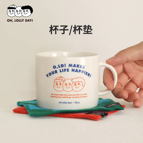 韩国oh,lolly day！简约玻璃杯果汁杯牛奶杯咖啡杯杯子隔热杯垫