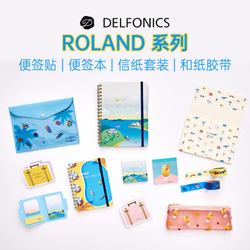 日本rollbahn便签信纸套装胶带