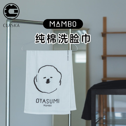 CLASKA洗脸巾通用纯棉可爱图案