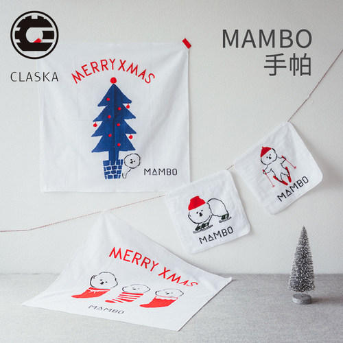 CLASKAMambo系列手帕随身携带