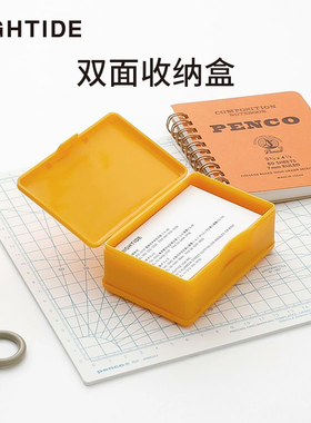 日本hightide penco收纳盒便携彩色塑料双面化妆品首饰桌面储物盒