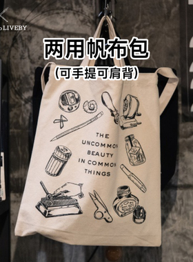 TOOLS to LIVEBY礼拜文房具帆布手提包随行袋防水环保购物袋