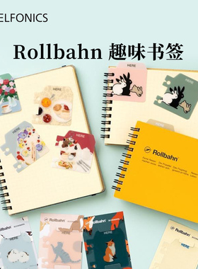 日本DELFONICS 趣味造型书签迷你书签 线圈本专用小动物图案