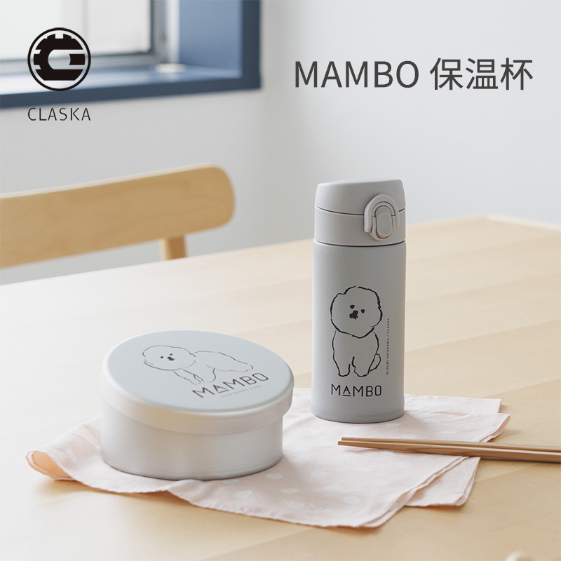 CLASKA可爱创意不锈钢MAMBO系列