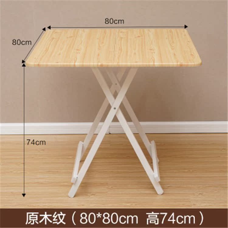 坤壹餐桌桌子飯桌方形的用餐老式矮租房單人房屋圓形折疊快餐戶外在類目 住宅傢俱, 桌類, 摺疊桌中 - 來自Buy2taobao.com提供專業的淘寶代購服務