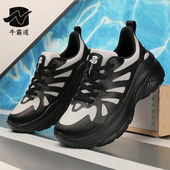 广场舞鞋 曳步舞鞋 男女款 软底轻便款 防滑 广场舞跳舞鞋 牛霸道新款