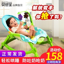 哄娃神器摇摇椅宝宝电动摇篮安抚椅1