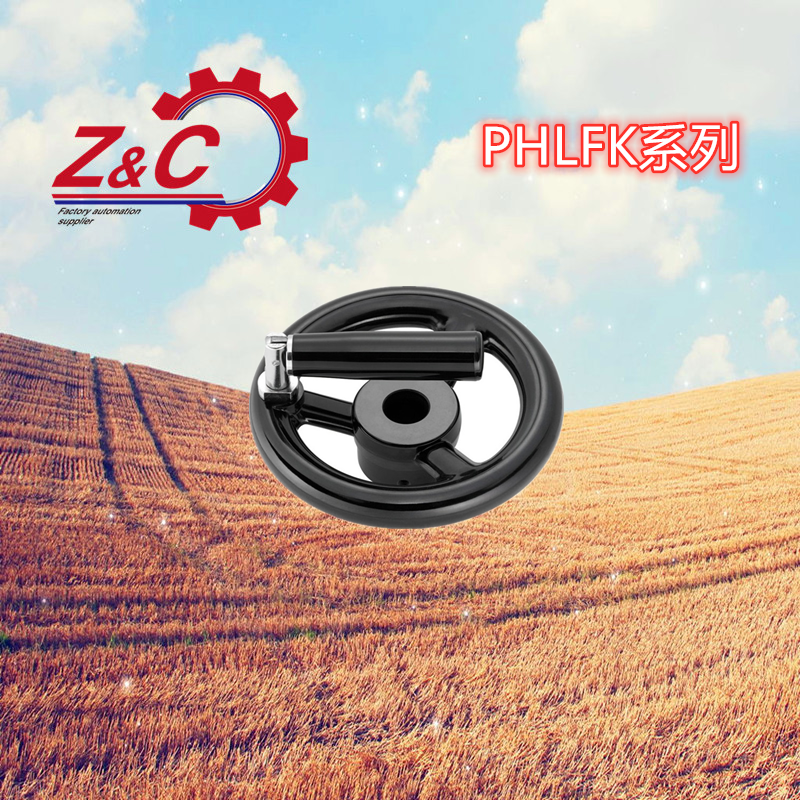 树脂手轮/辐式手轮 PHLFK80/100/125/140/160/180/200