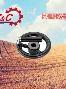 福式手轮无孔手柄可折叠 PHLFN80/100/125/140/160/180/200