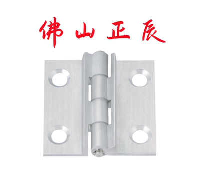 正辰铝合金蝶型铰链合页