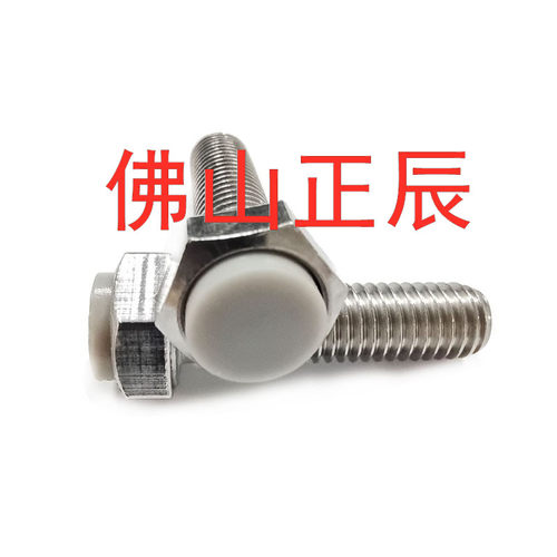TDB86-M3-L15/4/5-15/20/25/30/35/40/45/50止动螺栓挡块防撞螺钉