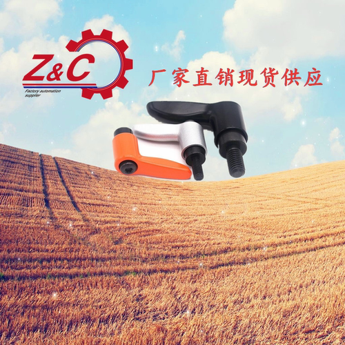 CLMSC4/CLDFC/4/5/6/8小型固定锁紧把手紧定可调位型直杆手柄