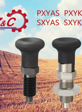 细牙自锁型旋钮柱塞/弹簧分度销SXYAS SXYKS PXYAS/PXYKS10/12/16