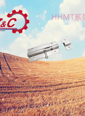 HHMT90 HHMT125  HHMT180 不锈钢圆插销弹簧防震插销室内门插销