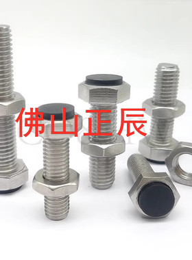 带聚氨酯止动螺栓型外六角型调整块缓冲止动TUST6-10/M8-L20/25