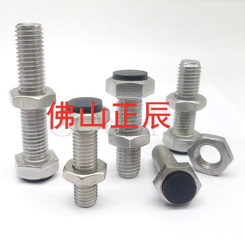 带聚氨酯止动螺栓型外六角型胶头止动 UST3/M4/M5/M6/M8/M10/M12