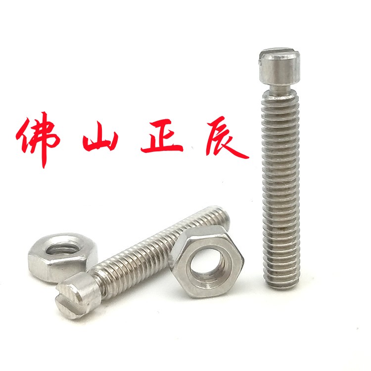 正辰拉伸弹簧用支柱沟槽型