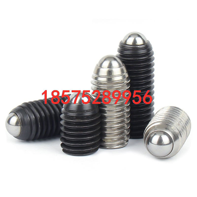 波珠螺丝 定位珠BP-M3/M4/M5/M6/MS 顶丝 球头柱塞 M3~M16M20