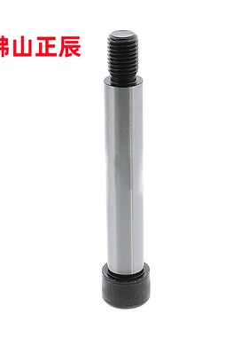 内六角轴肩螺丝 TBH11-d8-L10/L15/L20/L25/L30/L35/40/45/50/60