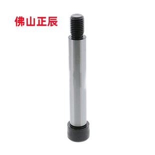 L30 TBH11 L20 内六角轴肩螺丝 L35 L10 L15 L25