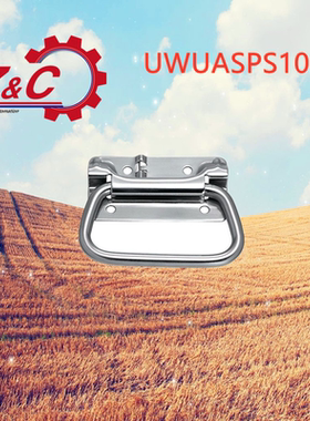 C-UWUASP100 /UWUASPS102不锈钢弹簧拉手