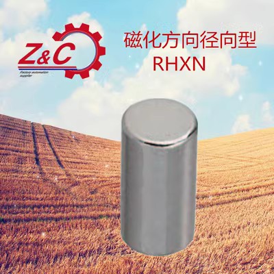 磁化方向径向型  磁铁C-RHXN5/10-5/10/15/20