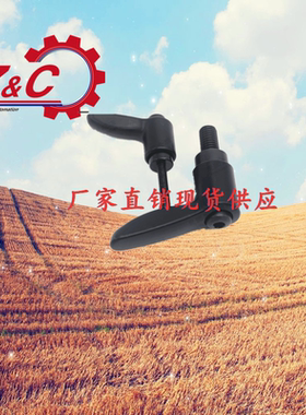 E-CLMSC4/E-CLDFC/4/5/6/8小型固定锁紧把手紧定可调位型直杆手柄