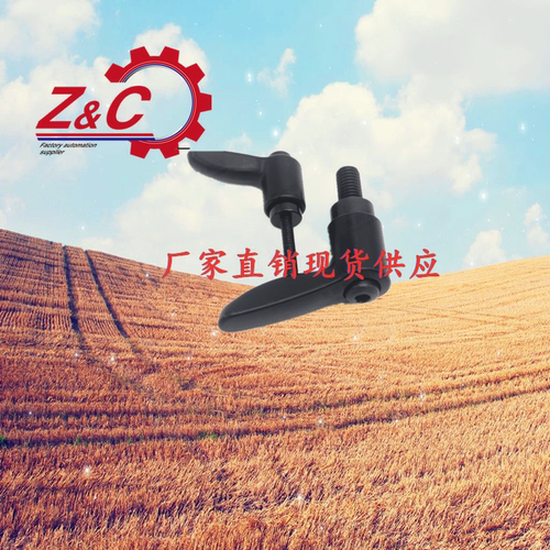 E-CLMSC4/E-CLDFC/4/5/6/8小型固定锁紧把手紧定可调位型直杆手柄