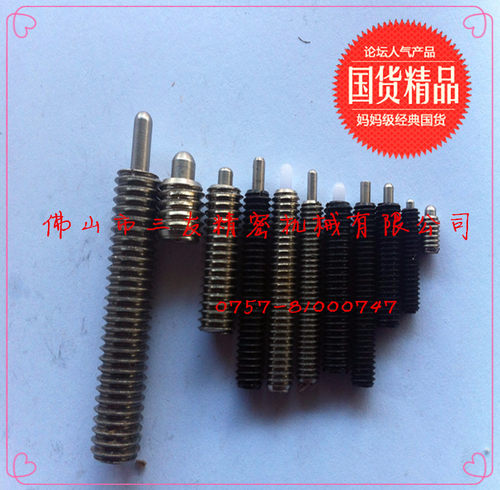 【可定制】替代HASCO Spring plunger Z372 弹簧柱塞/弹顶销