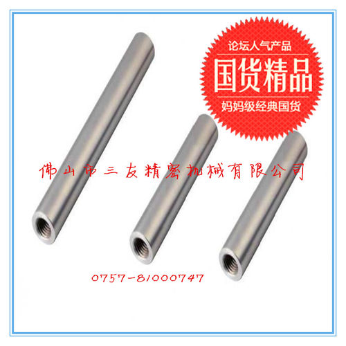 直杆型定位销 逃气孔/通孔 MSTM13/16/20内螺纹销钉