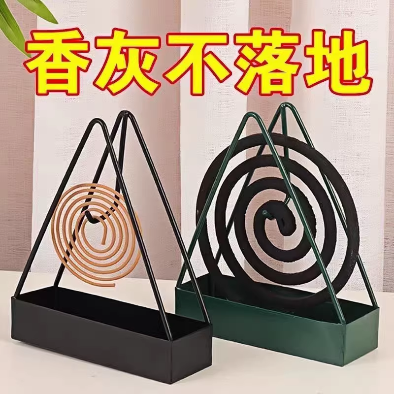 三角形蚊香架子家用托盘悬挂式香薰香灰盒室内驱蚊盒蚊香盘托铁钩